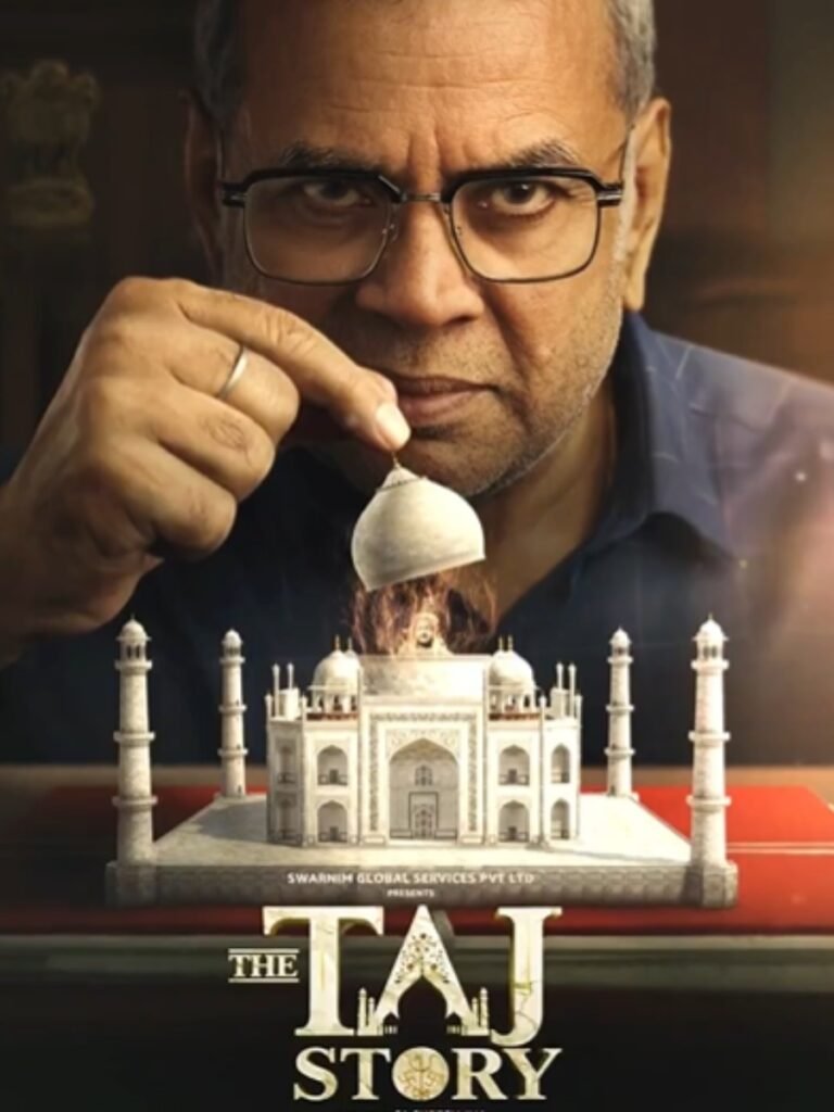 The Taj Story Movie: स्टार कास्ट, बजट, रिलीज डेट समेत संपूर्ण जानकारी